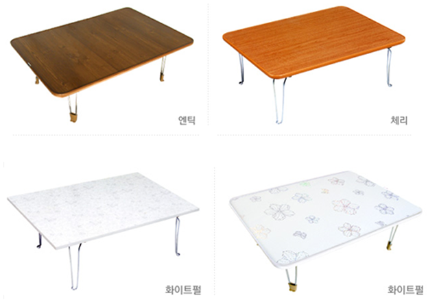 대양탁자 
