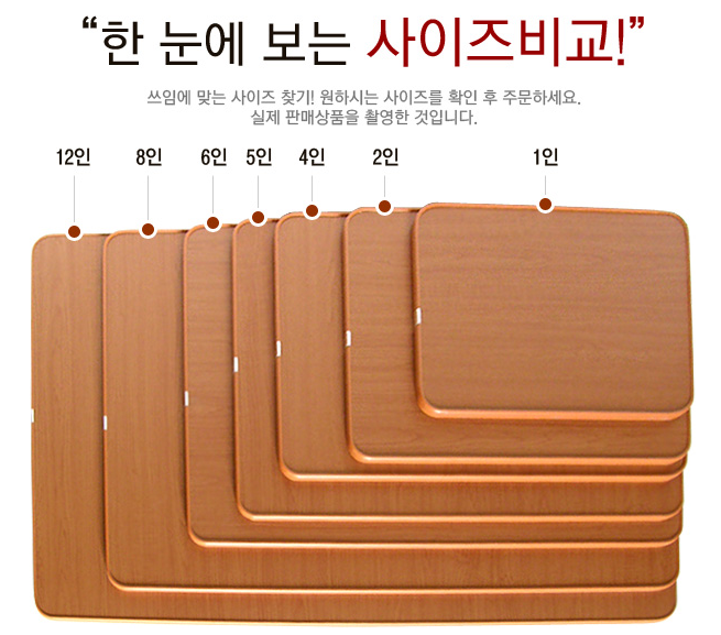 대양탁자 